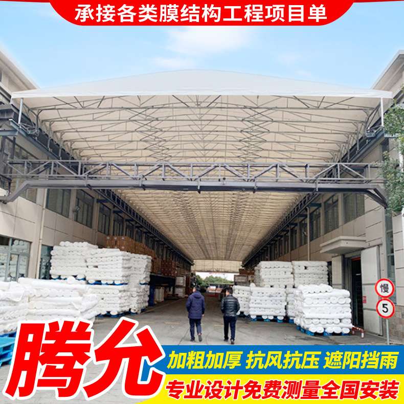 户外遮阳移动仓储电动推拉蓬工厂悬空伸缩雨棚活动折叠仓库推拉篷