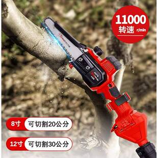 兴虎40v高空锯高枝电动修枝锯充电锂电锯加长伸缩杆果树修枝剪