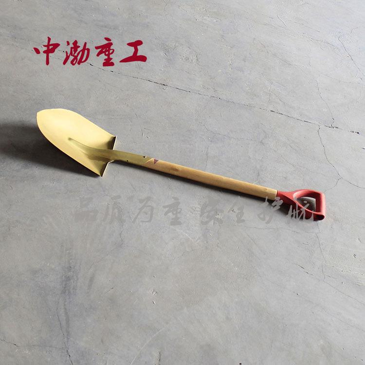 供应中渤牌防爆尖锨铜尖锨直销型号齐全