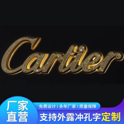 外露冲孔字LED外露灯珠字网吧KTV楼顶发光字牌匾楼顶字点阵冲孔字