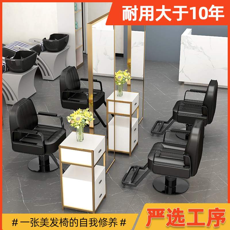 网红理发店椅子发廊专用美发椅2024新款美发店升降可躺高档理容椅
