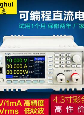 可调直流稳压线性电源8V30A直流稳压电源可编程直流稳压电源