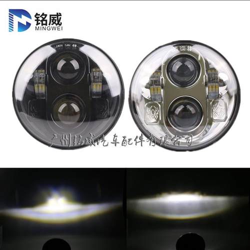 5.75寸蜘蛛款远近光哈雷883奔达250龙嘉V咖改装LED前大灯总成