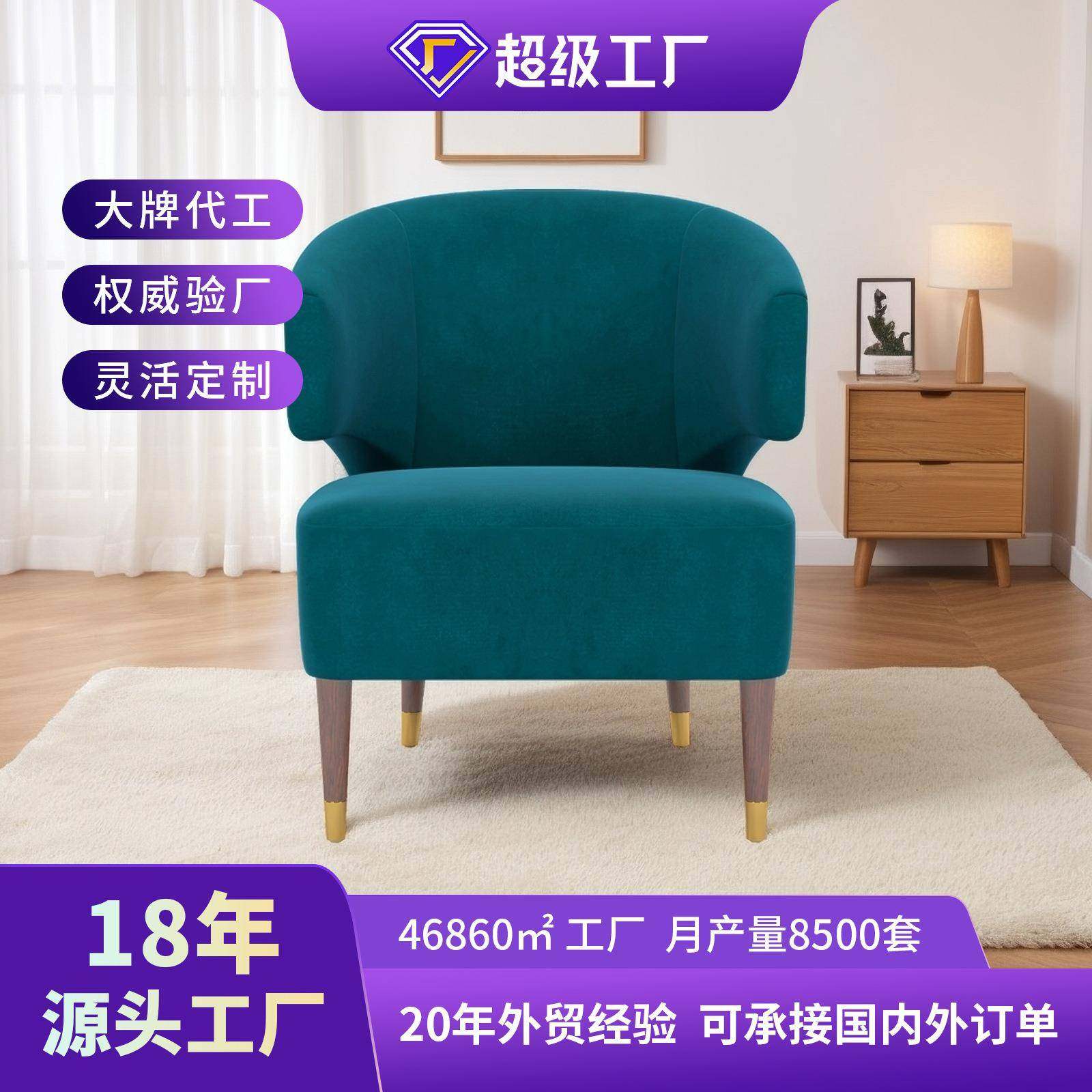 现代简约单人沙发椅小户型客厅意式设计师款售楼部洽谈接待休闲椅,家装灯饰光源,其它灯具灯饰,淘宝优惠券,粉丝福利购,淘宝优惠卷