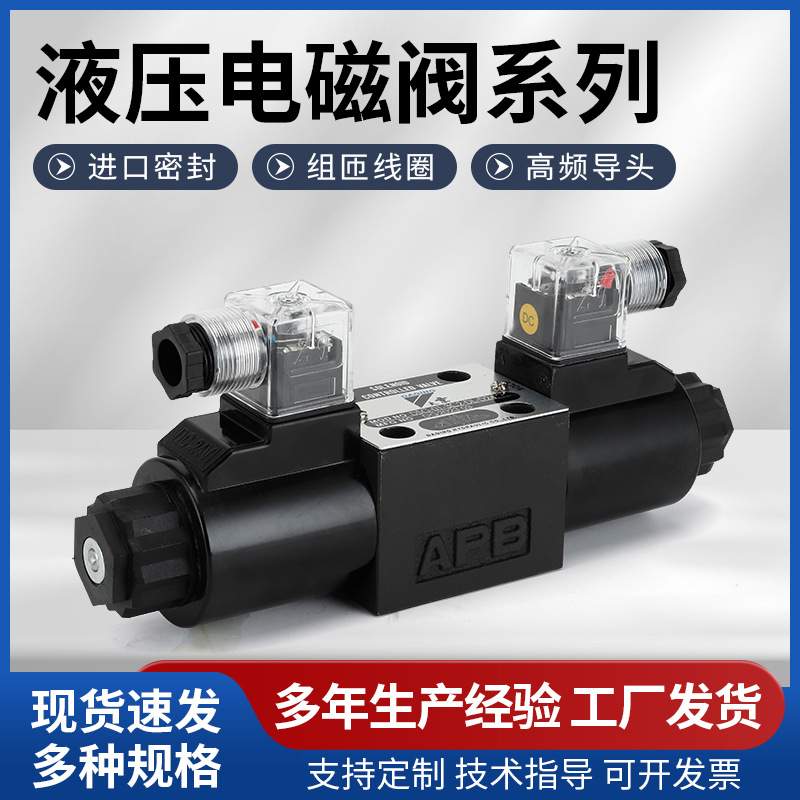 DSV-G02-2A-DC24 2C-A110-82 2C-A120-20 2A-DC24-90OA-DC24-72