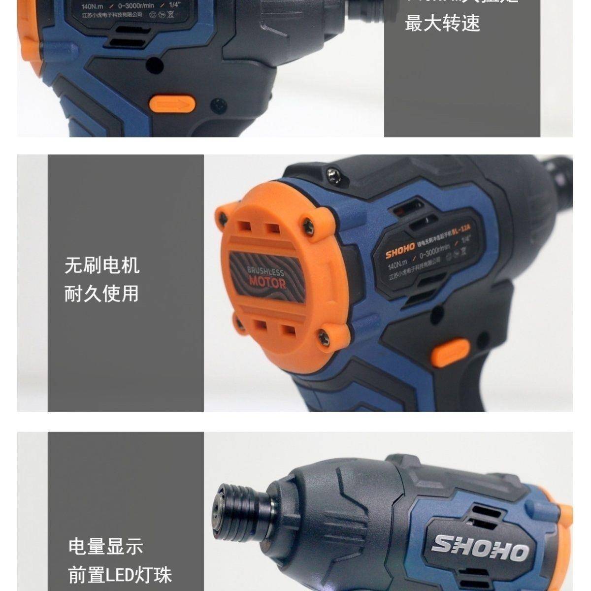 起子机12v140超小充电进口锂电多功能无刷冲击起子机电池