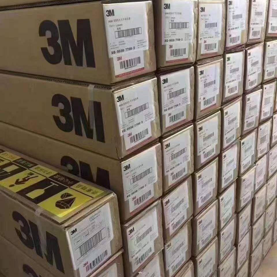 3m汽车贴膜太阳膜隔热膜全车防爆膜防晒玻璃膜30米整卷默认项