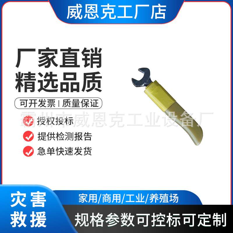 M8-M22手动绝缘活口扳手五金工具绝缘扳手工业级单头开口扳手