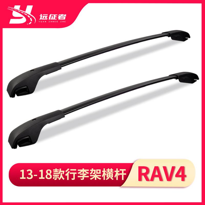 适用于13-18款丰田RAV4行李架车顶架横杆Crossbarsforrav4