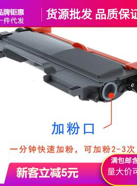 适用兄弟FAX-2890/2990传真机墨粉盒TN-2215/2225DR-2250硒鼓