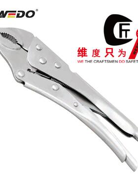 WEDO维度ST8307-1002不锈钢大力钳大力钳