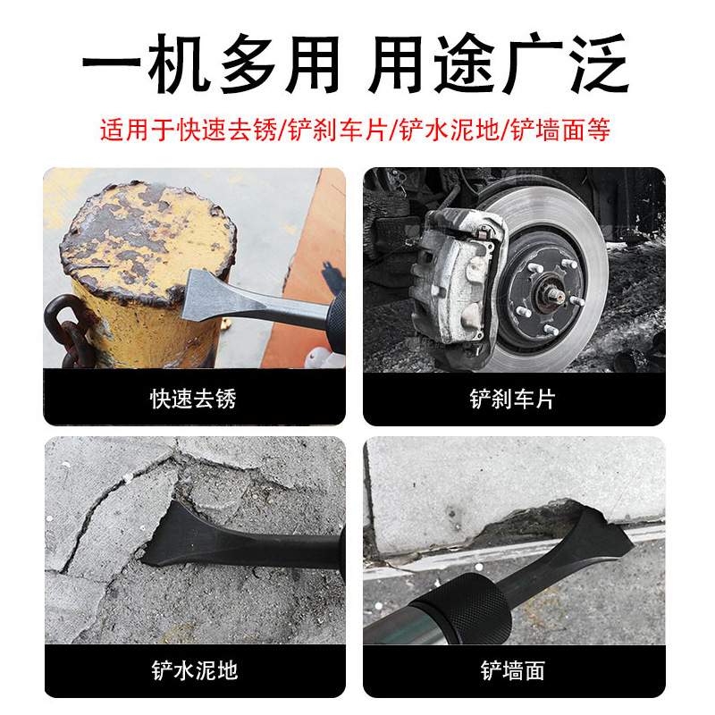 气铲风铲气锤榔头补胎刹车片风镐除锈锹砖凿铲锤焊渣清理铆钉工具
