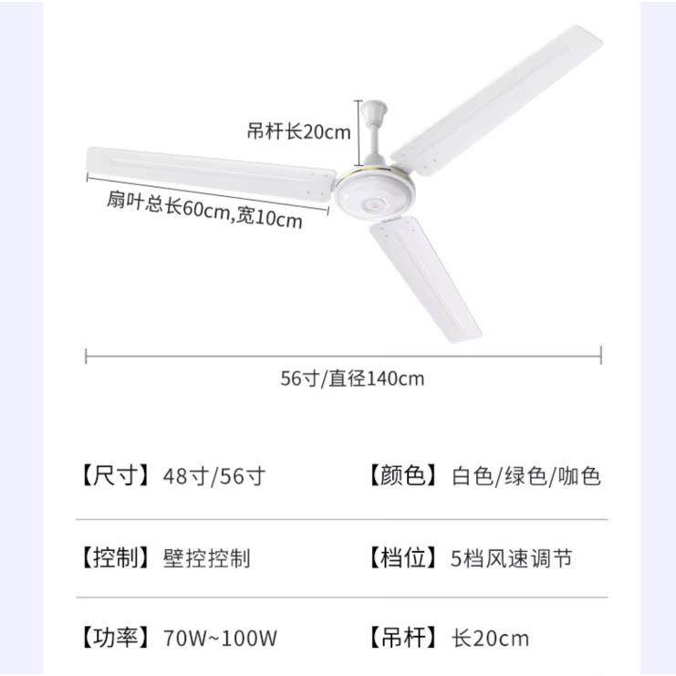 钻石吊扇家用客厅工业宿舍餐厅电风扇纯铜电机铝电机三叶五叶,农机/农具/农膜,其它农用工具,淘宝优惠券,粉丝福利购,淘宝优惠卷