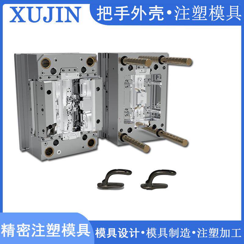 模具注塑加工塑料产品ABS外壳零部件塑胶模具注塑模具加工