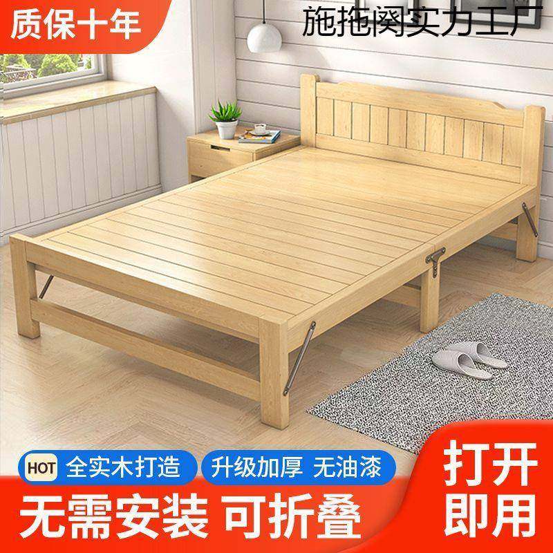 折叠床加厚加固家用成人实木床简约午休床经济型出租房简易单人床