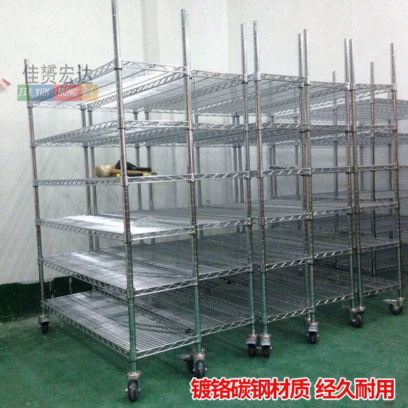 带轮移动货架防静电不锈钢货架网线镀铬置物架仓储货架自由组合架