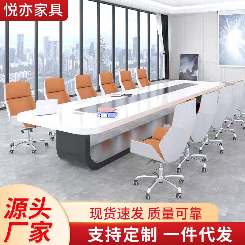 烤漆会议桌长桌简约现代家具白色中大型洽谈桌会议室办公桌椅组合