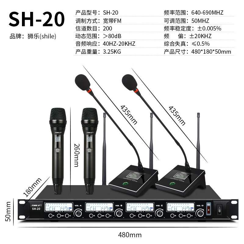 SHILE狮乐AV-106+BX-404中大型会议室音响套装壁挂音箱功放组合