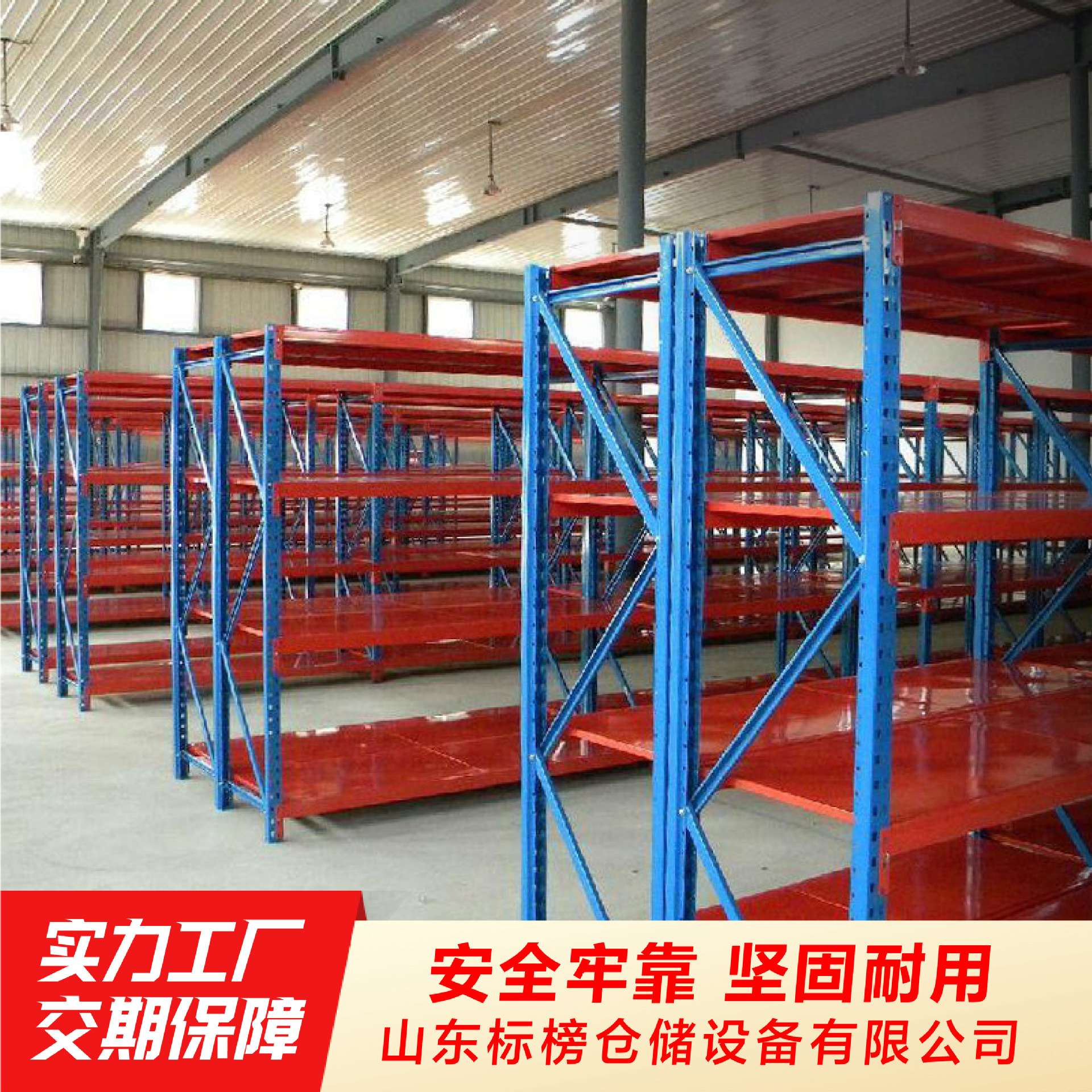 重型货架大型仓储货架储物架置物架展示架重型货架