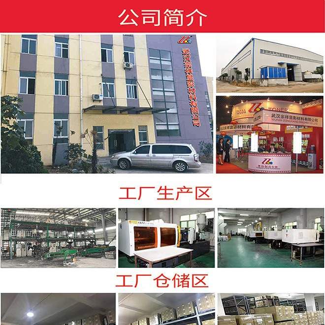 适用施乐Docucenter SC2020CPS/SC2020DA彩粉直