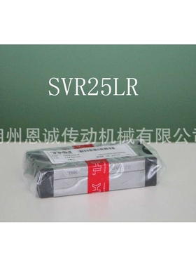 THK滑块SVR25LR SVR30LR SVR35LR SVR45LR SVR55LR SVR65LR LC