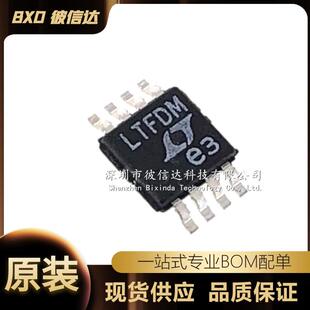 LTC6655BHMS8-4.096#PBF丝印LTFDMMSOP8电源管理芯片电压基准