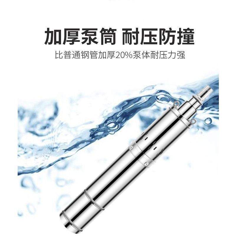 220V小型家用不锈钢螺杆潜水泵4英寸高扬程农用抽水机单相深井泵