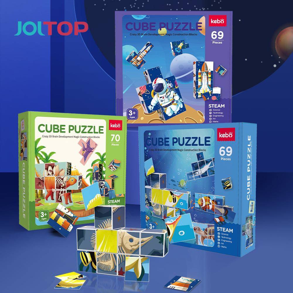 科博积木儿童益智玩具磁性方块磁力拼装大颗粒启蒙教具toys