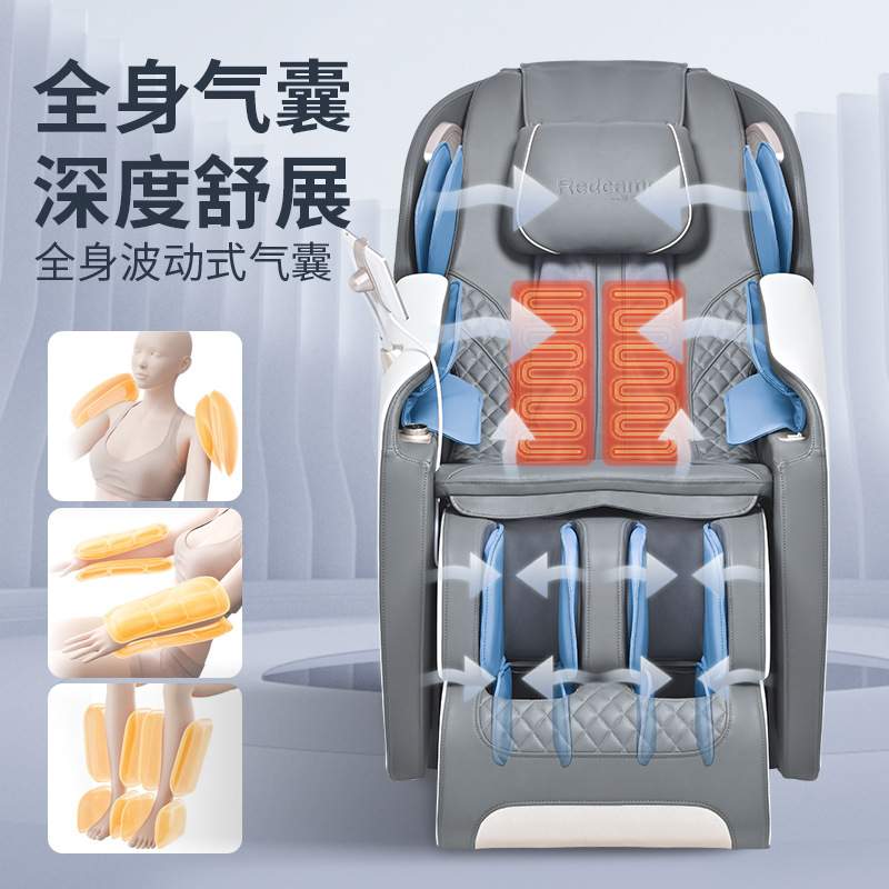 瑞德玛SL导轨家用全身太空舱零重力智能豪华电动按摩椅6201Pro