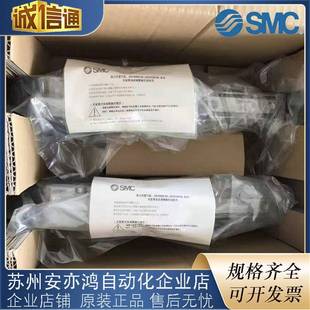 105 90E X2734假一罚十 SMC夹紧气缸CKZ3T50