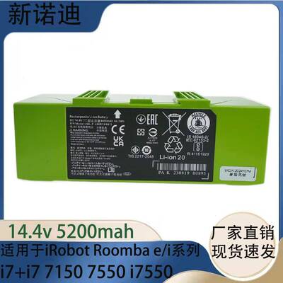 适用于iRobotRoombae和i系列i7+i771507550i7550扫地机电池