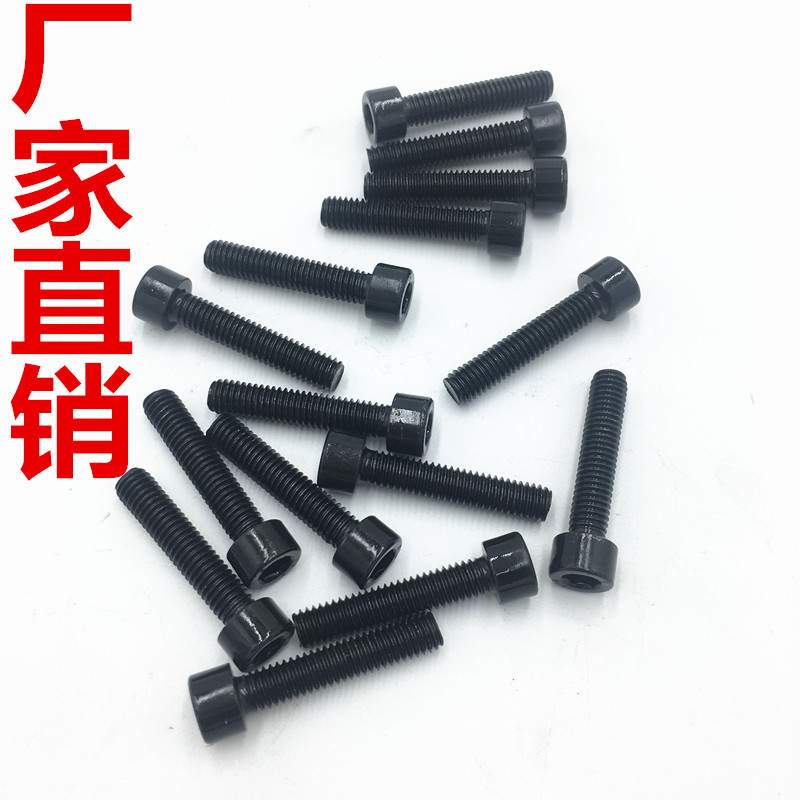 大量内六角螺栓 8.8级内六角高强度螺栓 杯头螺丝现货供应