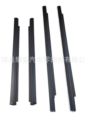 75710-0C010 75720-0C010 75730-0C010 75740-0C010 红杉01款汽车