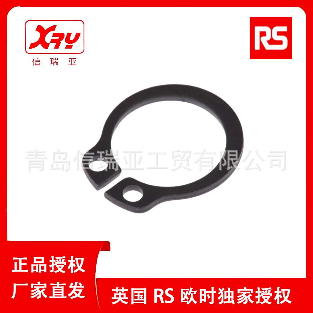 欧时电子 RSPRO 钢卡簧 289-247  50个/包 不锈钢卡簧挡圈