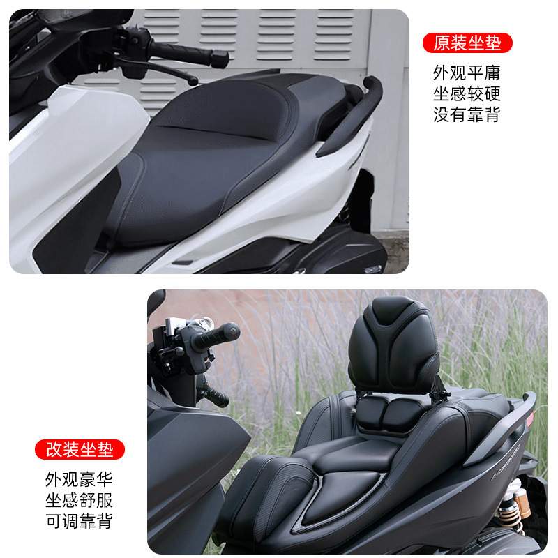 适用佛沙nss350豪华坐垫总成改装加软舒适透气防水座包可调节腰靠
