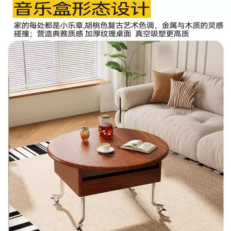可升降茶几中古风客厅折叠圆形桌子可移动家用小户型升降液压