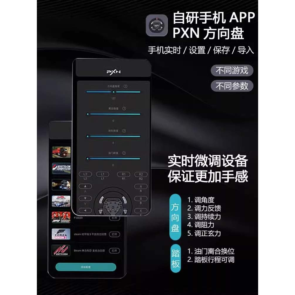 莱仕达V10力反回馈赛车游戏方向盘BeamNG车祸学车模拟器