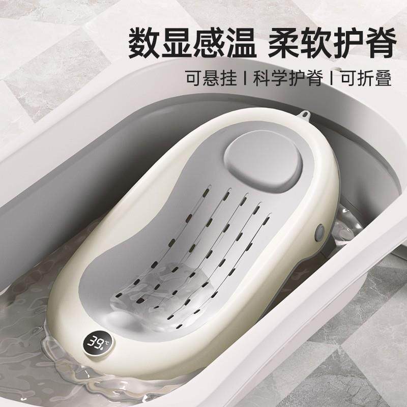 婴儿洗澡神器感温浴架宝宝浴盆仿生浴床托防滑垫新生儿浴网斜坡垫,家装灯饰光源,其它灯具灯饰,淘宝优惠券,粉丝福利购,淘宝优惠卷