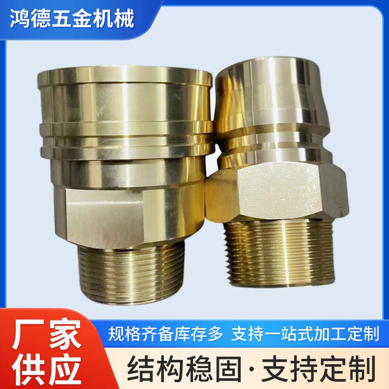 12TSM10TSFTSH2TSF3TPMTPFTPH大流量快速接头RD-04SF08PF