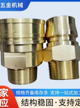 12TSM10TSFTSH2TSF3TPMTPFTPH大流量快速接头RD-04SF08PF