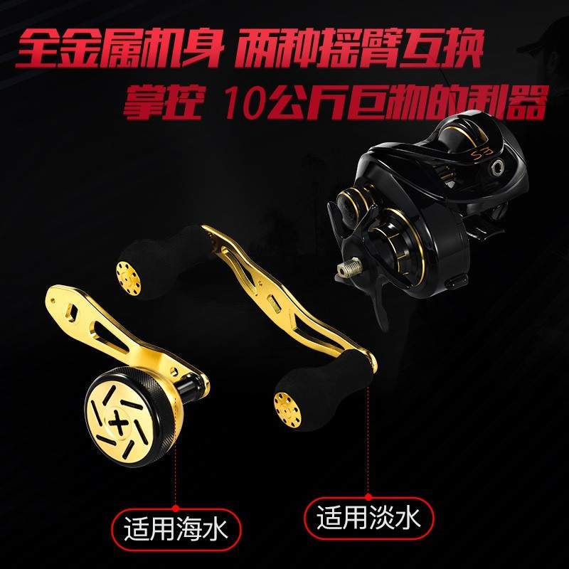 利优比犀睿10轴全金属近海船钓渔轮慢摇铁板轮打黑雷强路亚水滴轮