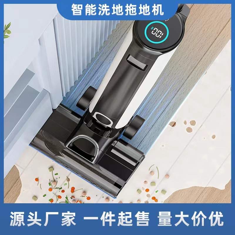 无线智能洗地机干湿两用吸拖洗一体一键自清洁扫地机拖扫一体家用