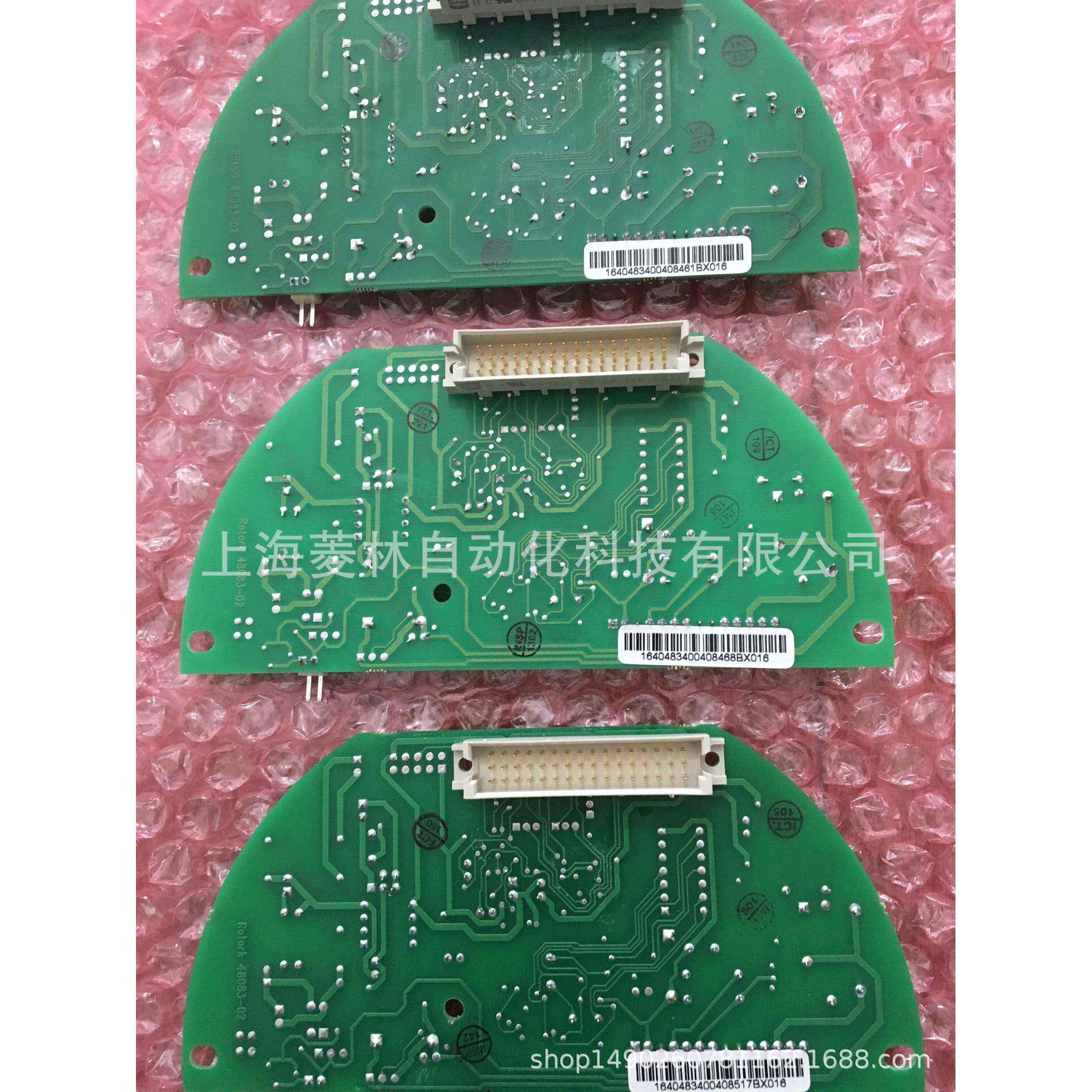 罗托克IAT/IMT1000IAT/IMT1500IAT/IMT2000IAT/IMT2500