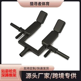 深蹲肩扛哈克肩垫单人站姿推举训练架卧推抓举核心训练杠铃