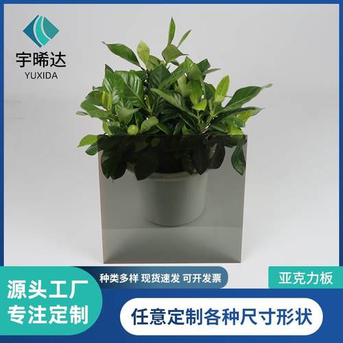 透明有机玻璃板亚克力板pc耐力板透光板彩色板广告牌切割加工雕刻