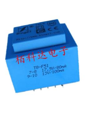 北京新创四方BingZi兵字T40/ET8-F518.0VA电源变压器