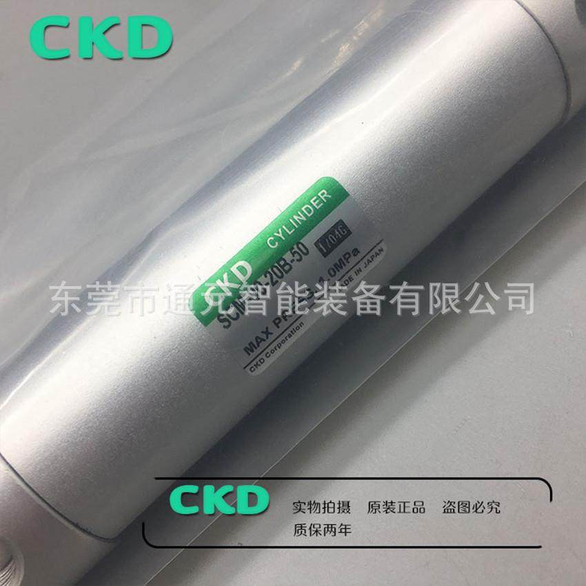 CKD圆形气缸SCM-00-25B-25/50/75/100/125/150/175/200/250/300