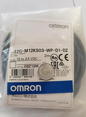 接近开关E2G-M12KS03-WP-D1-DZ直流二线