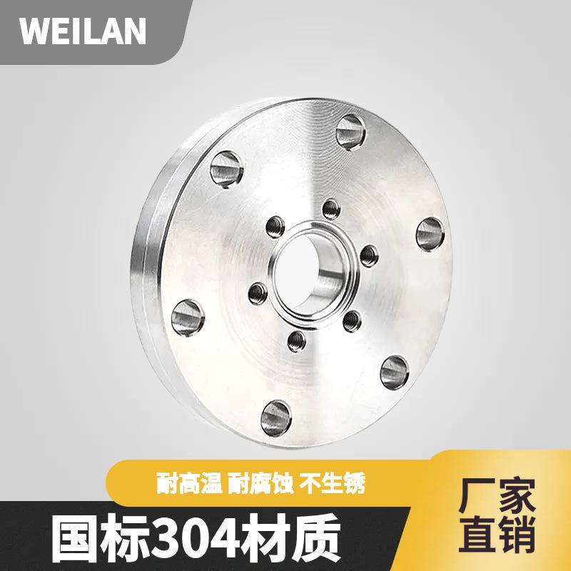 304不锈钢/CF双面变径转接转换异径法兰/超高真空双面CF150-CF250