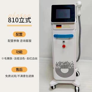 黑金DPL超光子牛奶嫩肤美容院电子专用810m22美容仪器